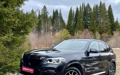 BMW X3, 2020 год, 4 950 000 рублей, 1 фотография