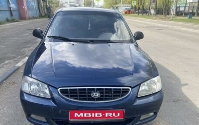 Hyundai Accent II, 2007 год, 395 000 рублей, 1 фотография
