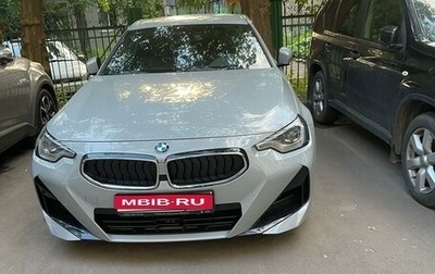 BMW 2 серия, 2021 год, 6 200 000 рублей, 1 фотография