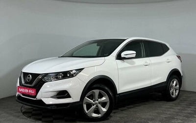 Nissan Qashqai, 2019 год, 2 090 000 рублей, 1 фотография