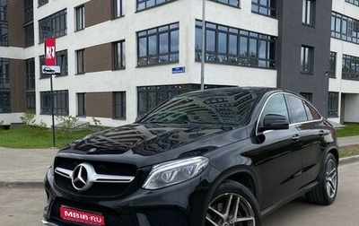 Mercedes-Benz GLE Coupe, 2017 год, 6 800 000 рублей, 1 фотография