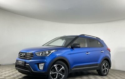 Hyundai Creta I рестайлинг, 2020 год, 2 350 000 рублей, 1 фотография