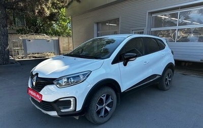 Renault Kaptur I рестайлинг, 2018 год, 1 649 000 рублей, 1 фотография