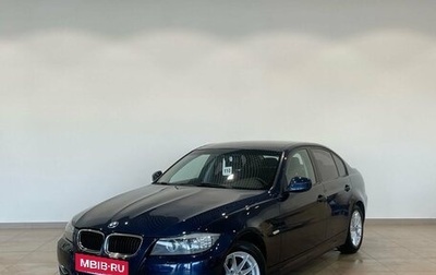BMW 3 серия, 2011 год, 1 099 000 рублей, 1 фотография