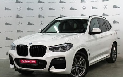 BMW X3, 2021 год, 4 845 000 рублей, 1 фотография