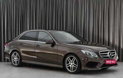 Mercedes-Benz E-Класс, 2015 год, 2 699 000 рублей, 1 фотография