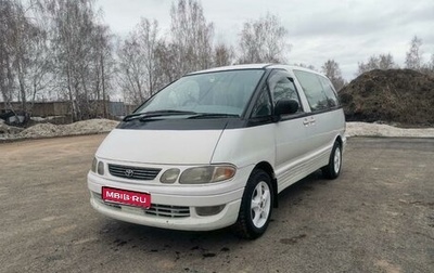 Toyota Estima III рестайлинг -2, 1999 год, 450 000 рублей, 1 фотография