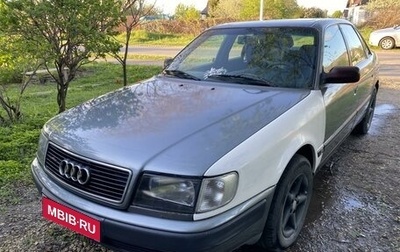 Audi 100, 1993 год, 235 000 рублей, 1 фотография