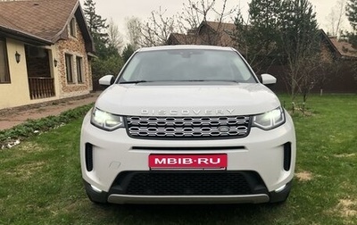 Land Rover Discovery Sport I рестайлинг, 2019 год, 2 977 700 рублей, 1 фотография