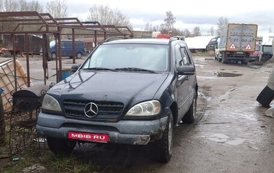 Mercedes-Benz M-Класс, 2001 год, 400 000 рублей, 1 фотография