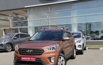Hyundai Creta I рестайлинг, 2017 год, 1 695 000 рублей, 1 фотография