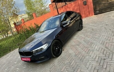 BMW 5 серия, 2017 год, 2 930 000 рублей, 1 фотография