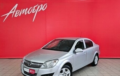 Opel Astra H, 2013 год, 875 000 рублей, 1 фотография