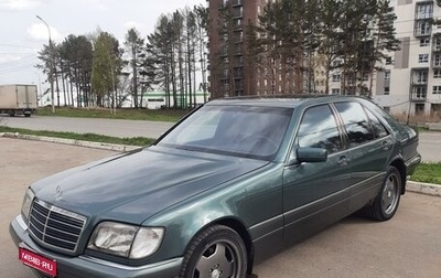 Mercedes-Benz S-Класс, 1995 год, 1 200 000 рублей, 1 фотография