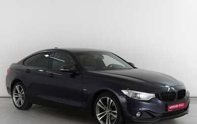 BMW 4 серия, 2016 год, 2 690 000 рублей, 1 фотография