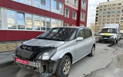Toyota Opa I рестайлинг, 2001 год, 325 000 рублей, 1 фотография
