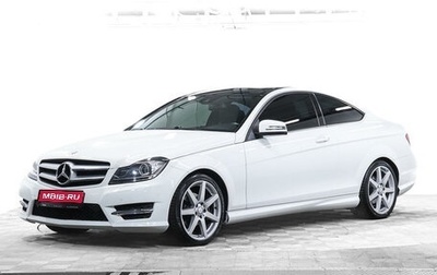 Mercedes-Benz C-Класс, 2015 год, 1 958 000 рублей, 1 фотография