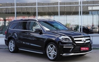Mercedes-Benz GL-Класс, 2015 год, 3 675 000 рублей, 1 фотография