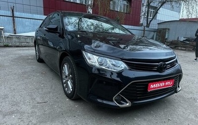 Toyota Camry, 2015 год, 1 980 000 рублей, 1 фотография