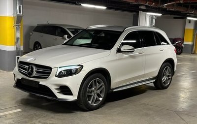 Mercedes-Benz GLC, 2016 год, 3 420 000 рублей, 1 фотография