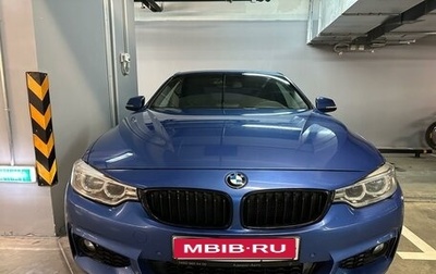 BMW 4 серия, 2017 год, 3 550 000 рублей, 1 фотография