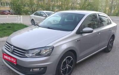 Volkswagen Polo VI (EU Market), 2018 год, 1 278 000 рублей, 1 фотография