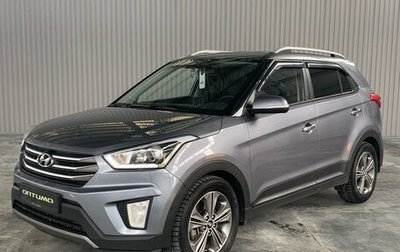 Hyundai Creta I рестайлинг, 2018 год, 2 249 000 рублей, 1 фотография