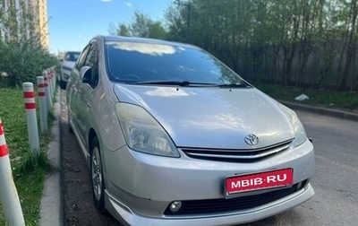 Toyota Prius, 2009 год, 770 000 рублей, 1 фотография