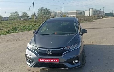 Honda Fit III, 2018 год, 1 350 000 рублей, 1 фотография