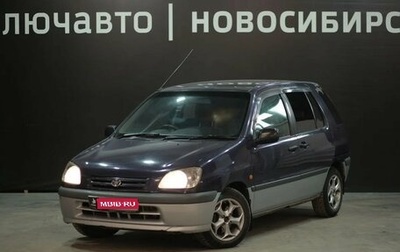 Toyota Raum I, 1999 год, 320 000 рублей, 1 фотография