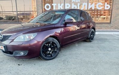 Mazda 3, 2007 год, 550 000 рублей, 1 фотография