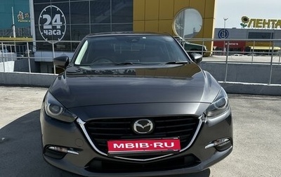 Mazda Axela, 2017 год, 1 795 000 рублей, 1 фотография