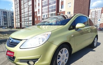 Opel Corsa D, 2007 год, 480 000 рублей, 1 фотография