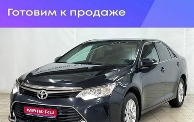 Toyota Camry, 2016 год, 2 149 000 рублей, 1 фотография