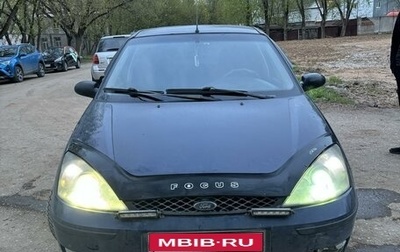 Ford Focus IV, 2004 год, 300 000 рублей, 1 фотография
