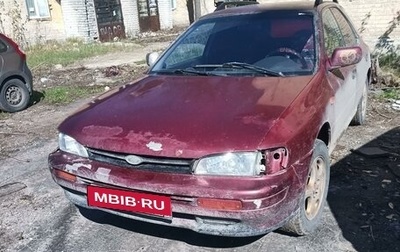 Subaru Impreza IV, 1995 год, 150 000 рублей, 1 фотография