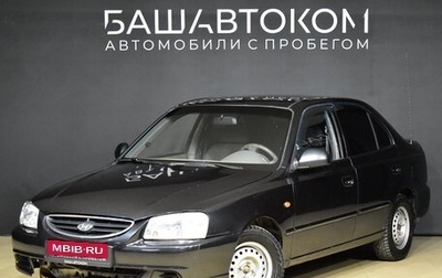 Hyundai Accent II, 2007 год, 350 000 рублей, 1 фотография