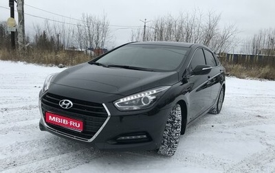 Hyundai i40 I рестайлинг, 2017 год, 1 332 000 рублей, 1 фотография