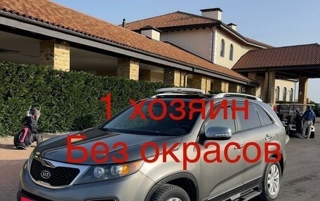 KIA Sorento II рестайлинг, 2010 год, 1 550 000 рублей, 1 фотография