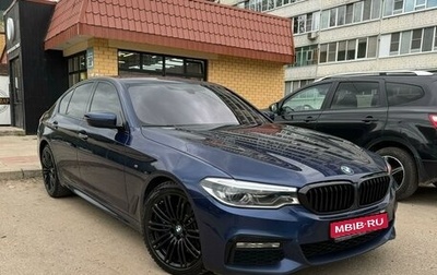 BMW 5 серия, 2018 год, 4 130 000 рублей, 1 фотография
