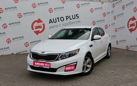 KIA Optima III, 2015 год, 1 819 000 рублей, 1 фотография