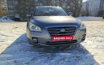 FAW Besturn B50 I, 2012 год, 600 000 рублей, 1 фотография