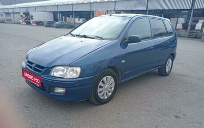 Mitsubishi Space Star I рестайлинг, 2000 год, 270 000 рублей, 1 фотография