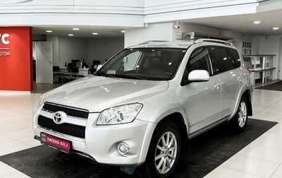 Toyota RAV4, 2010 год, 1 899 000 рублей, 1 фотография