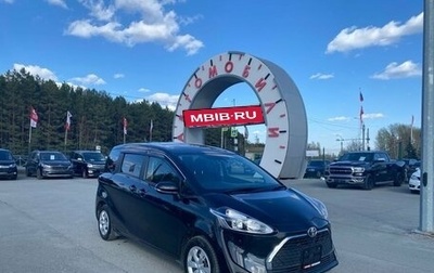 Toyota Sienta II, 2019 год, 1 799 000 рублей, 1 фотография
