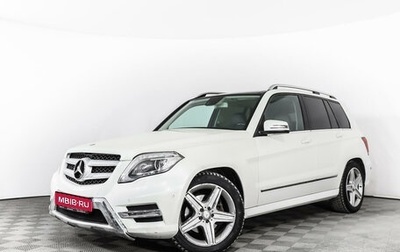 Mercedes-Benz GLK-Класс, 2014 год, 2 049 555 рублей, 1 фотография