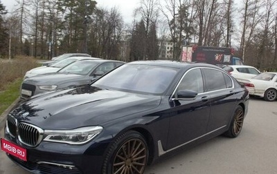 BMW 7 серия, 2016 год, 4 500 000 рублей, 1 фотография