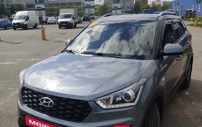 Hyundai Creta I рестайлинг, 2021 год, 2 122 222 рублей, 1 фотография