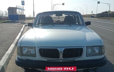 ГАЗ 3110 «Волга», 1998 год, 65 000 рублей, 1 фотография