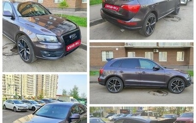 Audi Q5, 2009 год, 1 350 000 рублей, 1 фотография